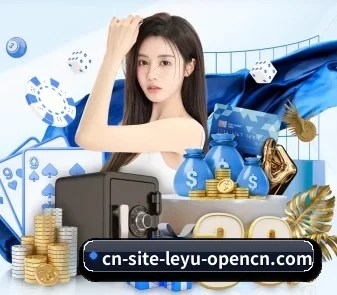 乐鱼 APP（leyu）